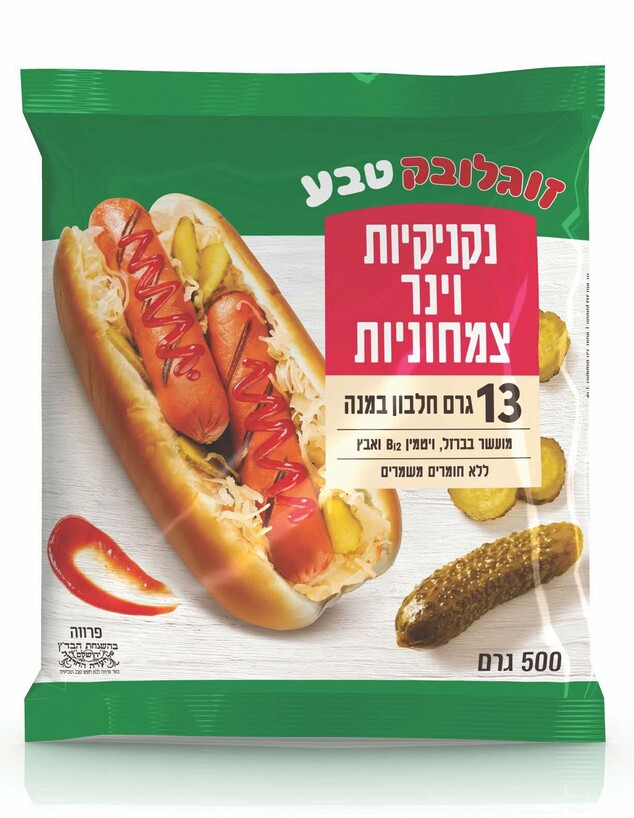 נקנקיה צמחונית זוגלובק נקנקיה צמחונית זוגלובק