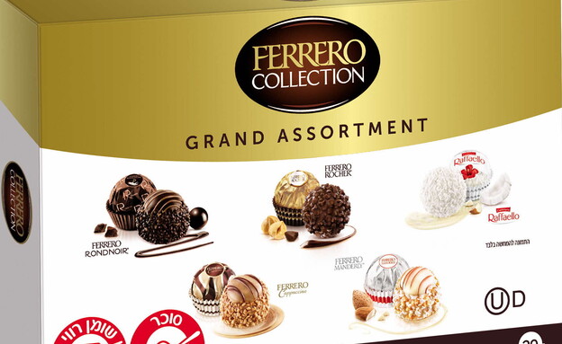 מארז פררו קולקשיין גרנד מארז פררו קולקשיין גרנד