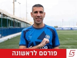 sportFive1642457 (צילום: ספורט 5)