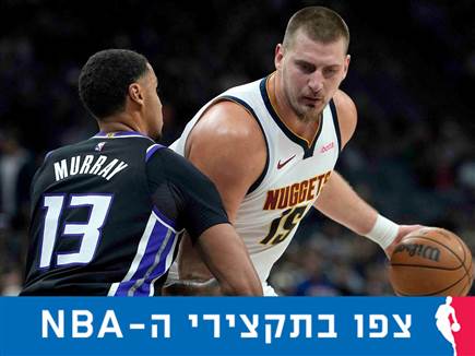 (Getty) (צילום: ספורט 5)