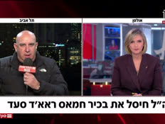 20dvorihisul_vtr2_n20251213_v1 (צילום: חדשות)