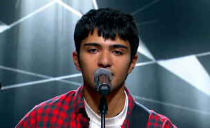 דניאל עזר (צילום: מתוך "הכוכב הבא של ישראל לאירוויזיון", קשת 12)