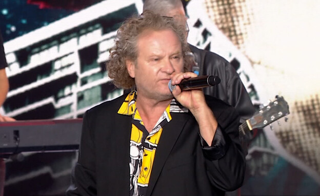 להקת פורטרט