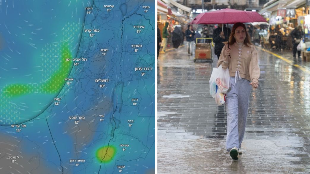 גשם תחזית גשם תחזית