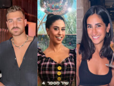 רקדני הפסטיגל שהפכו לכוכבים