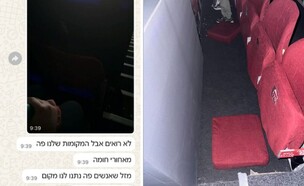 המקומות במופע החנוכה "מותק מהאגדות"