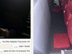 המקומות במופע החנוכה "מותק מהאגדות"