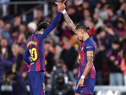 הצגה של ראפינייה (GETTY)