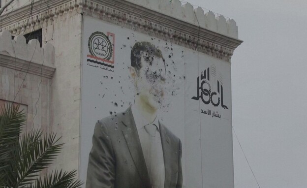 תמונות של הנשיא המודח אסד בסוריה תמונות של הנשיא המודח אסד בסוריה