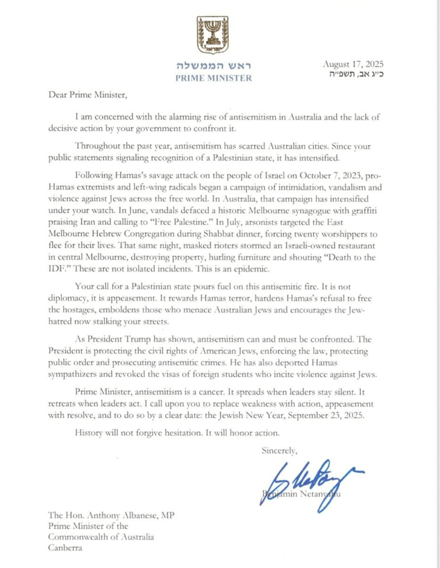 מכתבו של בנימין נתניהו לאנתוני אלבניזי מכתבו של בנימין נתניהו לאנתוני אלבניזי