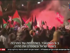 20VTRelad_vtr2_n20251214_v1 (צילום: חדשות)