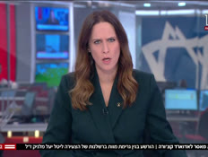 20melnik_vtr2_n20251214_v1 (צילום: חדשות)