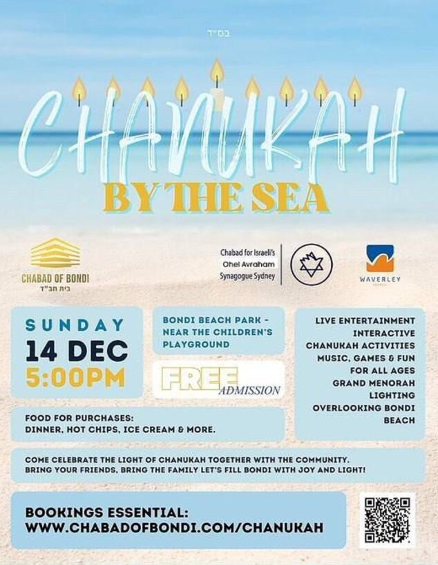 ההזמנה לאירוע ההזמנה לאירוע