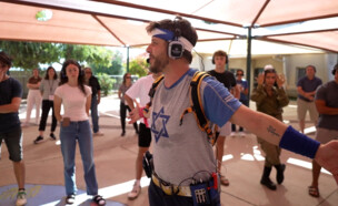 הסוכנות היהודית