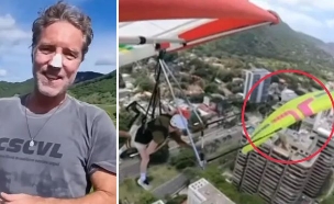 ריו (צילום: מתוך הרשתות החברתיות בהתאם לסעיף 27א' בחוק)