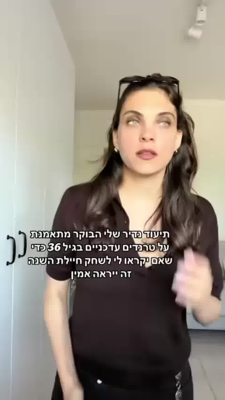 השחקנית מי-רן מנקס מגיבה בדרכה לדיווחים על עונה חדשה של ״תאג״ד״