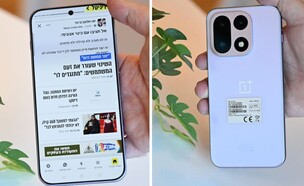 וואן פלוס 15 OnePlus (צילום: יונתן אפולט)