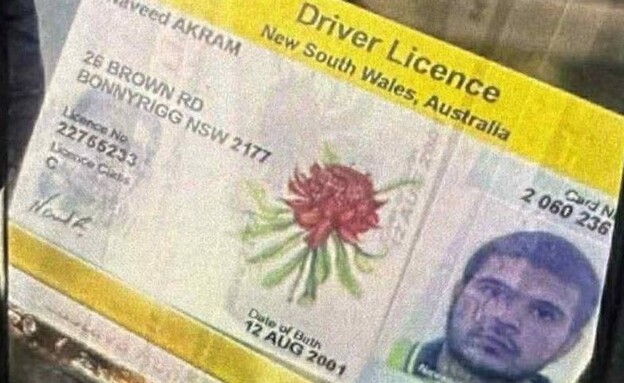 אחד מהמחבלים שאחרי על הפיגוע בבונדי ביץ' בסידני אחד מהמחבלים שאחרי על הפיגוע בבונדי ביץ' בסידני