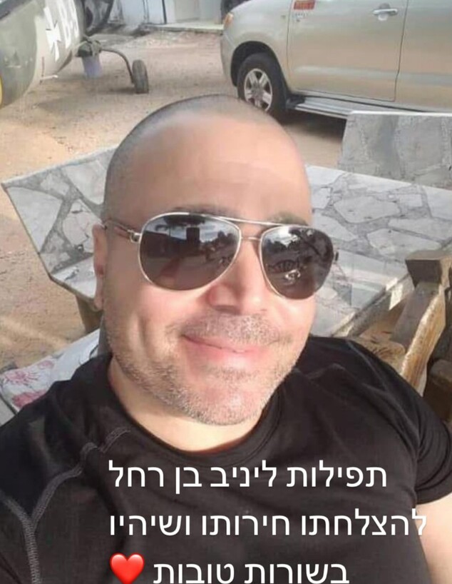 מיכל זגורי, אשתו של ניבי, בקריאה לפני הכרעת הדין