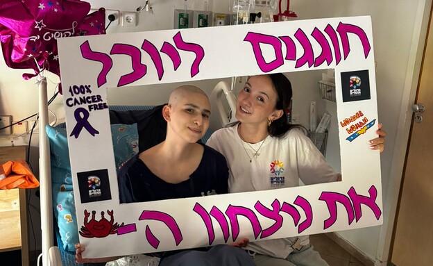 גיבורי חנוכה 