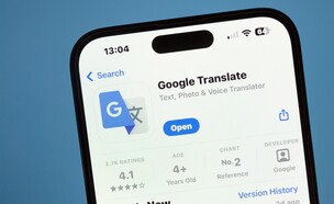 גוגל טרנסלייט, גוגל תרגום (צילום: IB Photography, shutterstock)