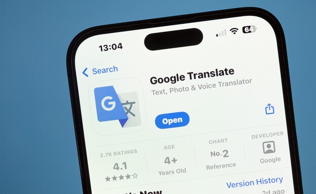 גוגל טרנסלייט, גוגל תרגום