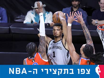 sportFive1644884 (צילום: ספורט 5)