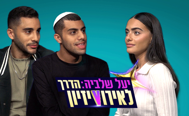 איתן אהרון, אורי אהרון