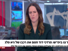20guyeium_vtr2_n20251214_v1 (צילום: חדשות)