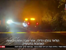 20rob_vtr2_n20251215_v1 (צילום: חדשות)