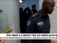 20zaguri_vtr2_n20251214_v1 (צילום: חדשות)