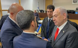 יו"ר הכנסת אוחנה עם ראש הפרלמנט של  פרגוואי (צילום: N12)