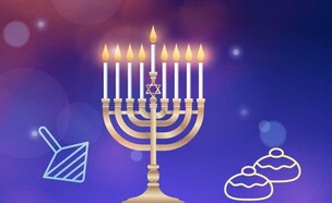 מפיצים אור עולמי - ברכה דיגיטלית