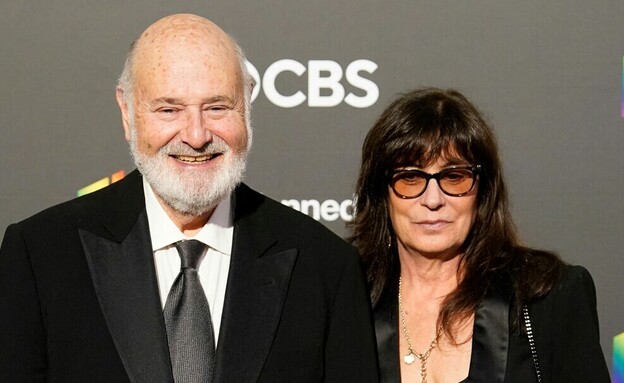 רוב ומישל ריינר רוב ומישל ריינר