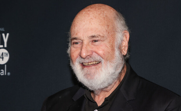 רוב ריינר רוב ריינר