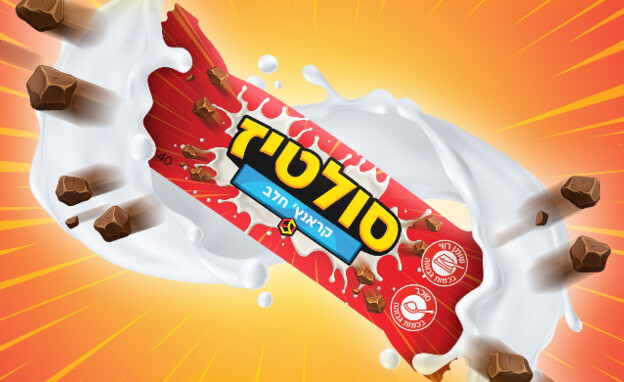 השוקולד של סולטיז השוקולד של סולטיז