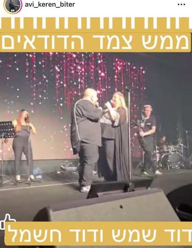 אבי ביטר יורד על ליאת בנאי אבי ביטר יורד על ליאת בנאי