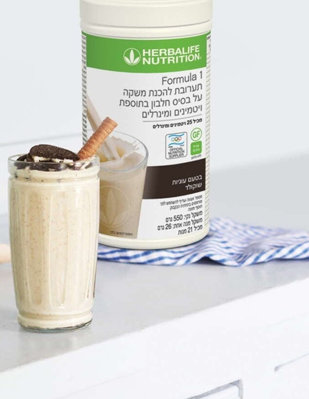 פורמולה 1 בטעם עוגיות שוקולד