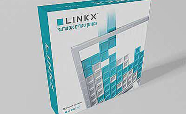 חיתוכים דצמבר 2025 לינקס. מחיר מומלץ לצרכן - 89 שח חיתוכים דצמבר 2025 לינקס. מחיר מומלץ לצרכן - 89 שח