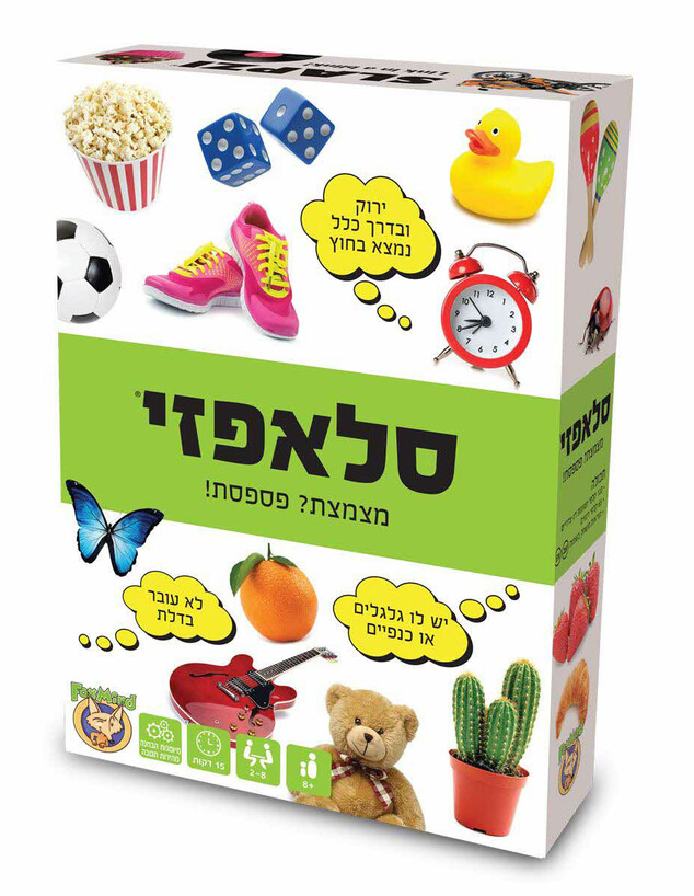 חיתוכים דצמבר 2025 סלאפזי משחק מבית פוקסמיינד חיתוכים דצמבר 2025 סלאפזי משחק מבית פוקסמיינד