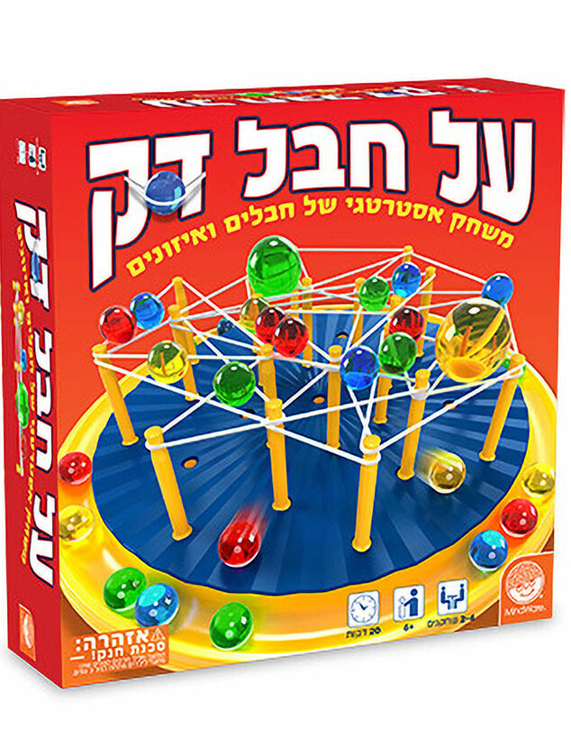 חיתוכים דצמבר 2025 על חבל דק, מחיר 139.90 שח חיתוכים דצמבר 2025 על חבל דק, מחיר 139.90 שח