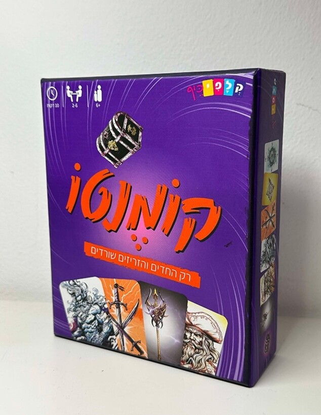 חיתוכים דצמבר 2025 קרביץ_קומנטו_59.90 שח חיתוכים דצמבר 2025 קרביץ_קומנטו_59.90 שח