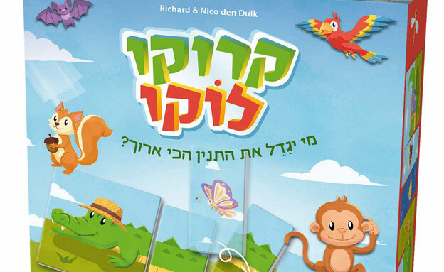 חיתוכים דצמבר 2025 קרוקו לוקו משחק מבית פוקסמיינד חיתוכים דצמבר 2025 קרוקו לוקו משחק מבית פוקסמיינד