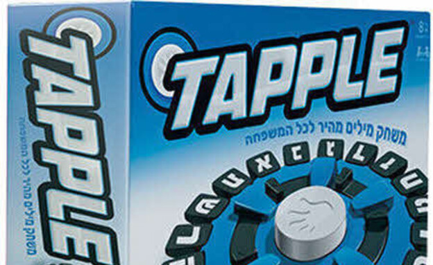 חיתוכים דצמבר 2025 Taple. מחיר מומלץ לצרכן - 99 שח חיתוכים דצמבר 2025 Taple. מחיר מומלץ לצרכן - 99 שח