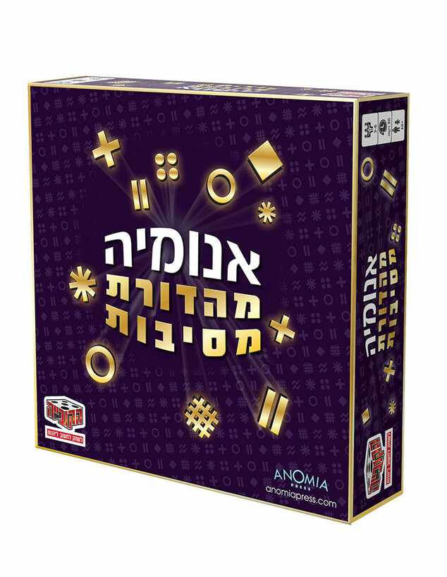 חיתוכים דצמבר 2025 אנומיה מסיבות הקובייה משחקים חיתוכים דצמבר 2025 אנומיה מסיבות הקובייה משחקים