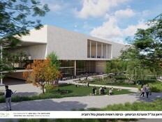 הדמיה של מוזיאון צה"ל בירושלים