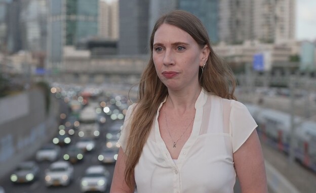 יעל שכטר-סיטמן - אחראית תחום תחב"צ, לובי 99 יעל שכטר-סיטמן - אחראית תחום תחב"צ, לובי 99