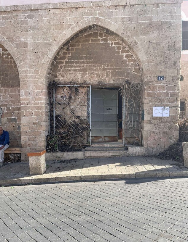 איוטה איוטה