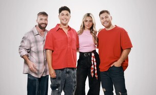 סולטיז (יח''צ: אור דנון)