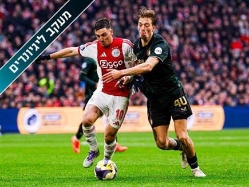 ANP via Getty Images (צילום: ספורט 5)